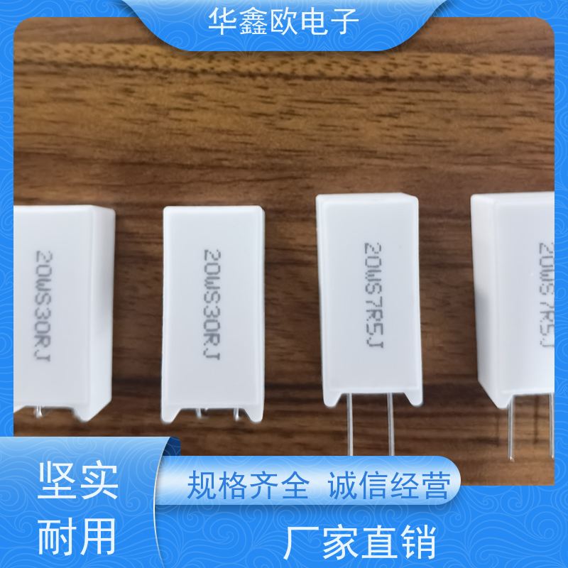 华鑫欧 SQM-15W SQM立式水泥电阻厂家 品质保证 1K