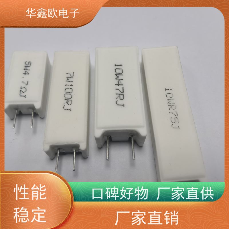 华鑫欧 SQM-15W SQM立式水泥电阻器 源头工厂 1R