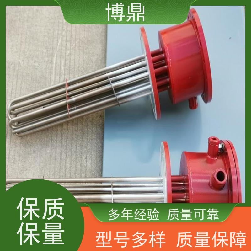 博鼎制热设备 防爆加热管 海水加热设备 经久耐用