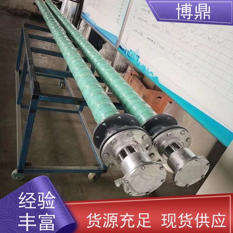 博鼎制热设备 防爆加热管 水箱加热器 严选原材
