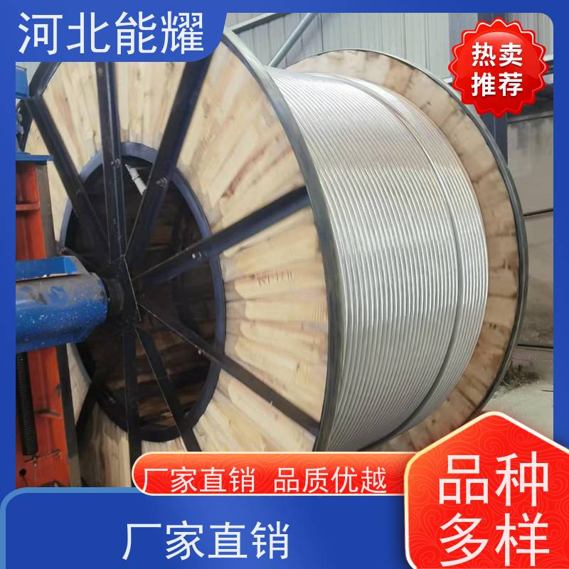  生产加工 急速发货 耐热扩经导线 LGKK-1400 四分裂