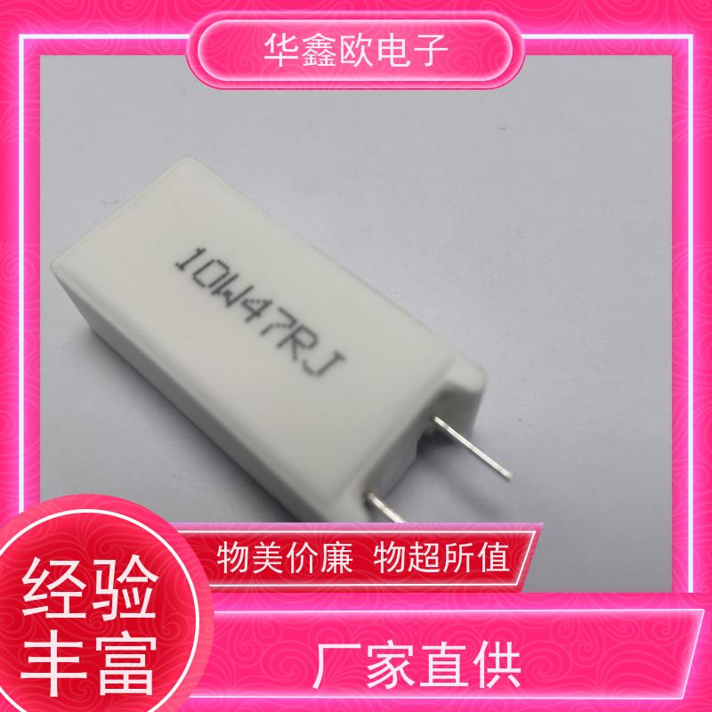 华鑫欧 RX27-5 SQM立式水泥电阻厂家 品质保证 200R