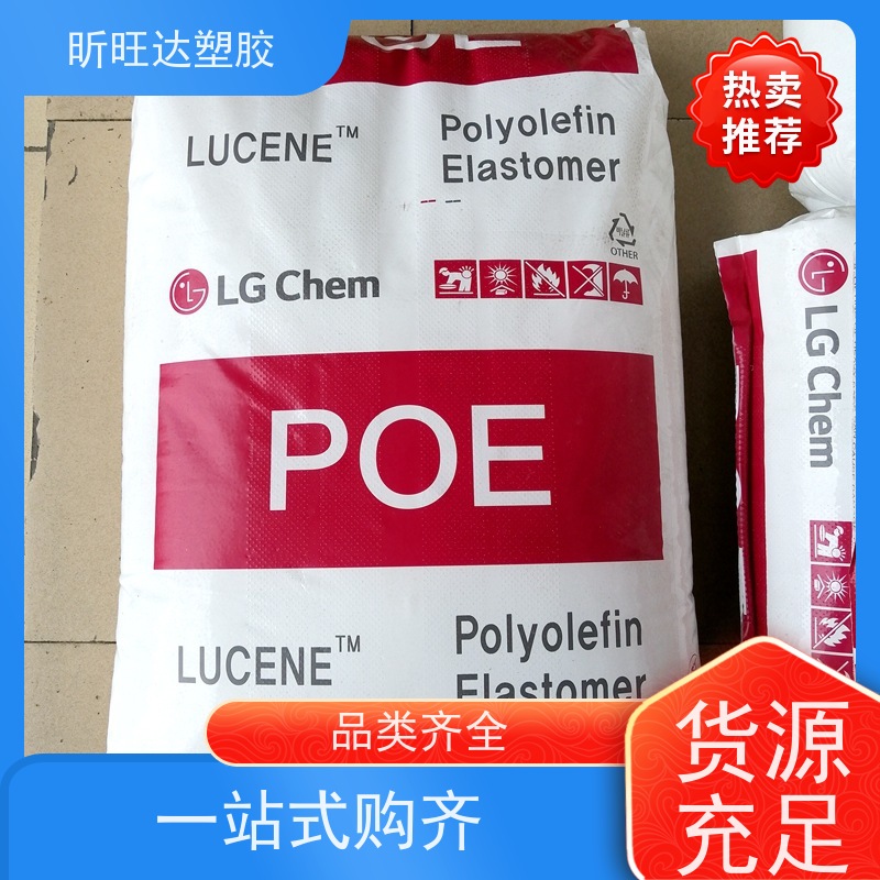 三井化学耐低温POE 阻燃性用于制作保 险杠挡泥板方向盘垫板等