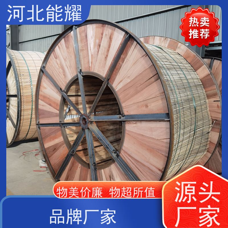  国标定制 工厂直营 扩经钢芯铝绞线 LGKK-1400 四分裂