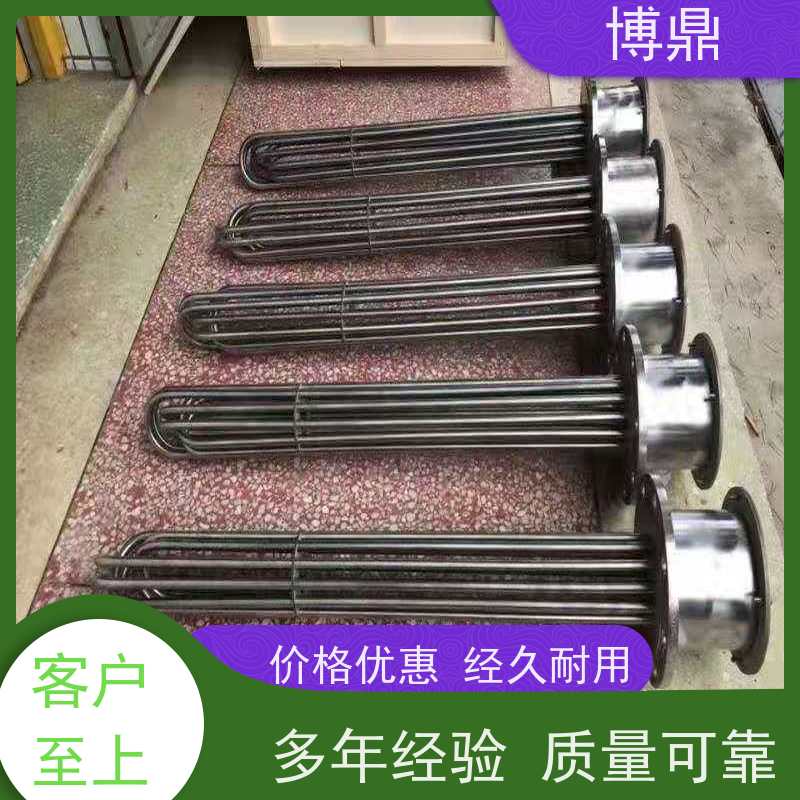 博鼎制热设备 高温加热棒 水箱油桶加热棒 操作方便