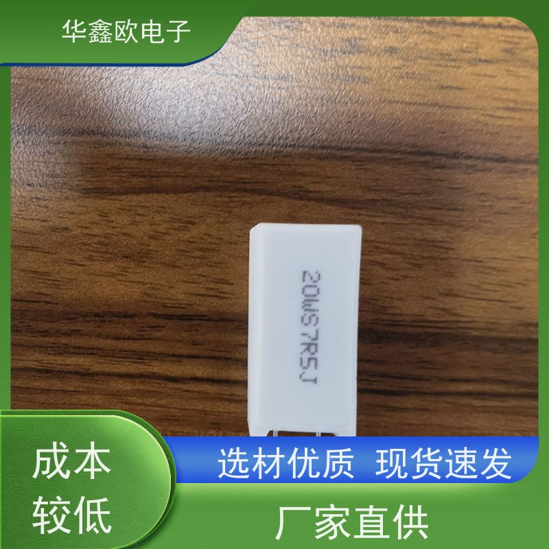 华鑫欧 SQM-30W SQM立式水泥电阻器 品质保证 33R