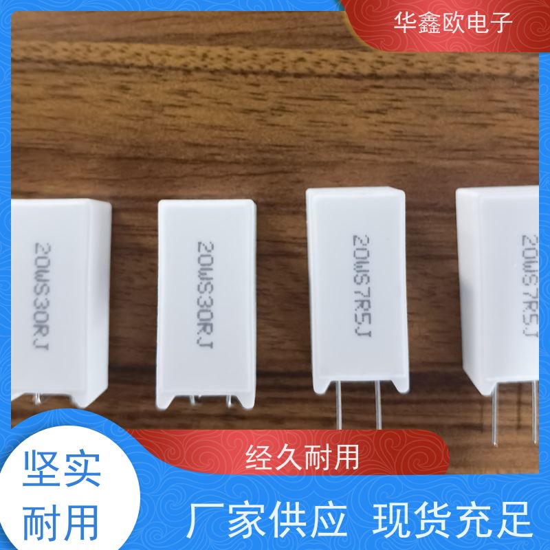 华鑫欧 RX27-5 SQM立式水泥电阻厂家 源头工厂 500R