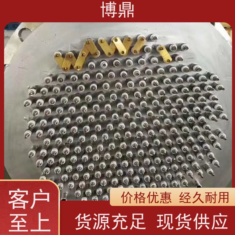博鼎制热设备 法兰加热管 工业管道流体加热 运行稳定