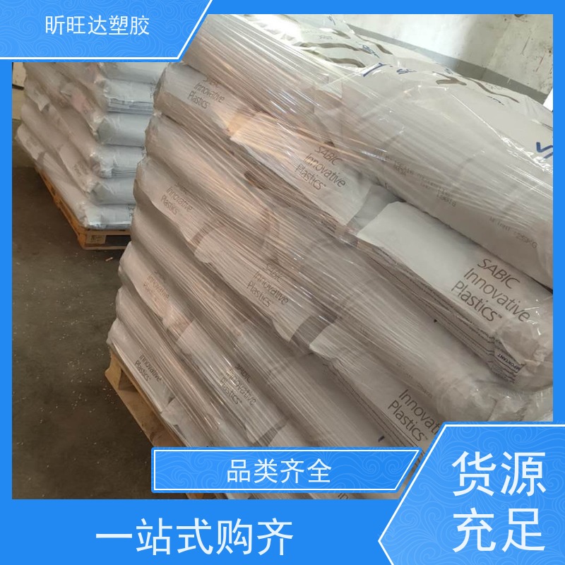 耐低温/抗静电PPE基础创新GFN1720-780 改性定制