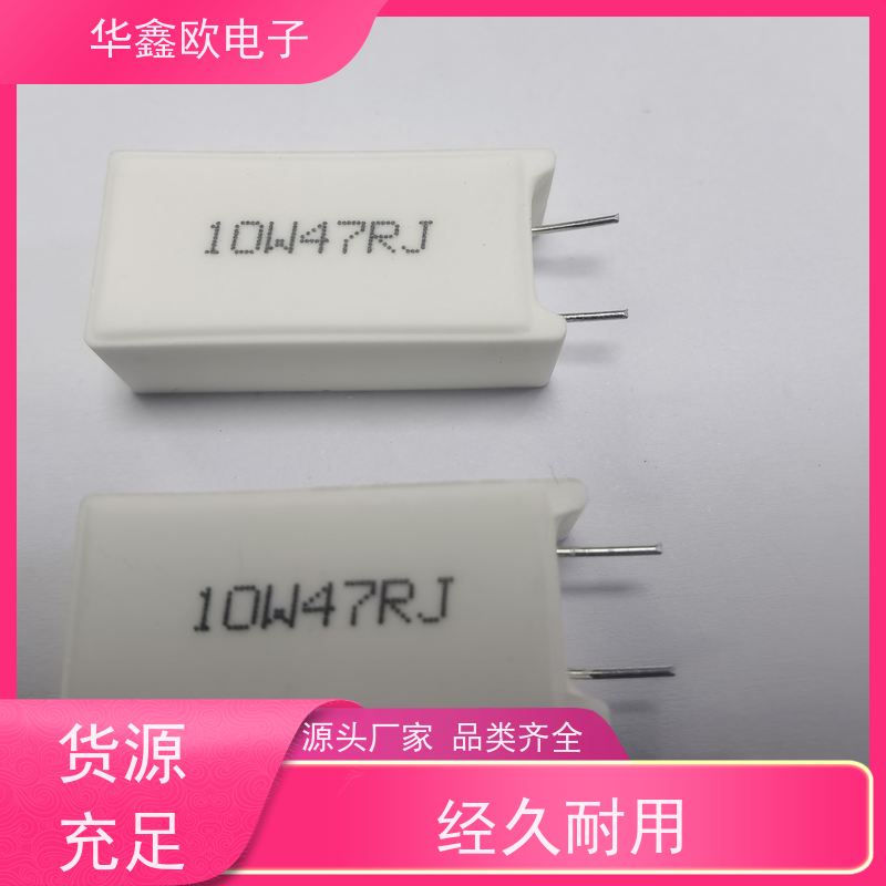 华鑫欧 RX27-5 SQM立式水泥电阻厂家 源头工厂 200R