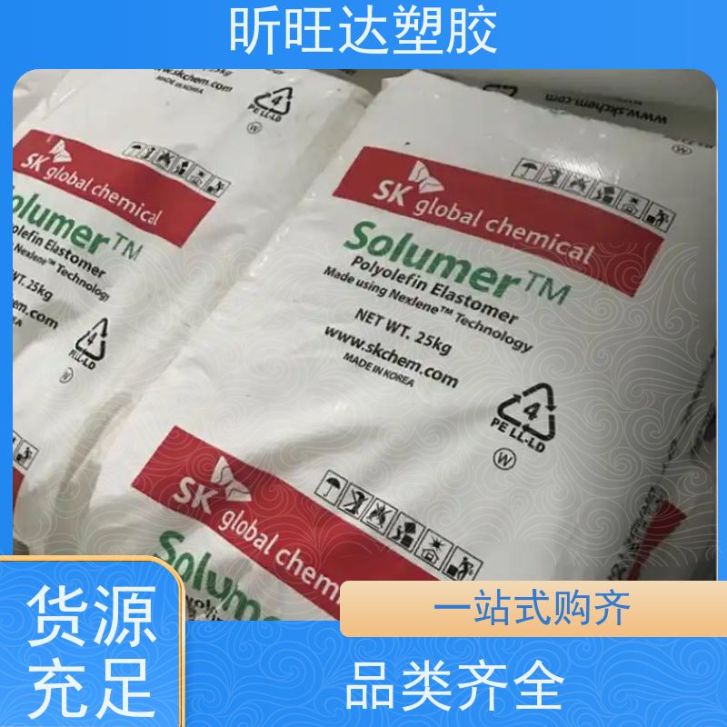 韩国SK增韧剂POP 薄膜级用于运动鞋底发泡中底、大底等