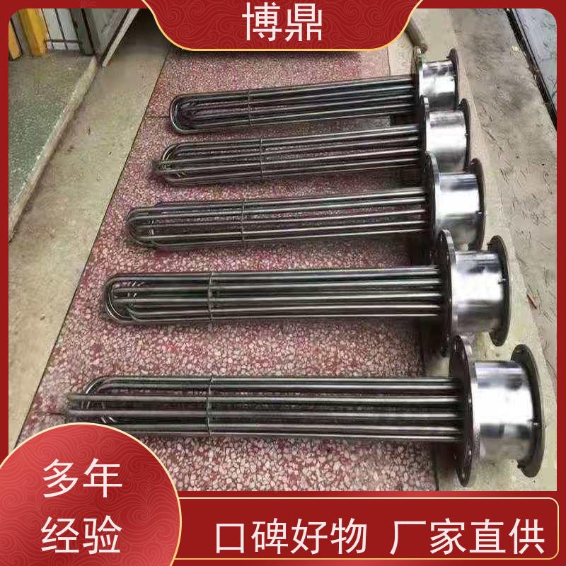 博鼎制热设备 不锈钢加热管 电加热元件 操作方便