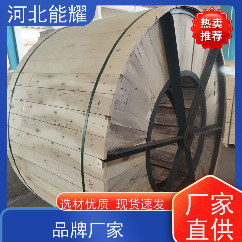  国标定制 环保原材料 钢芯铝绞线 JL1/G2A-1440/135 精选原料