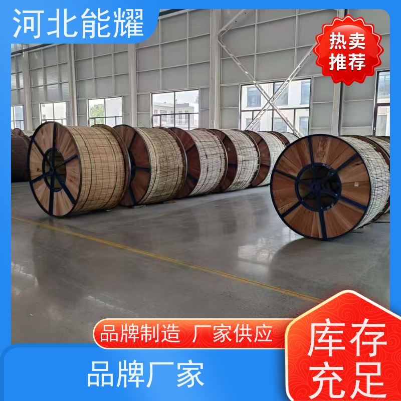  多规格可选 支持加工 钢芯铝绞线 JL1/G1A-1440/135 批发零售