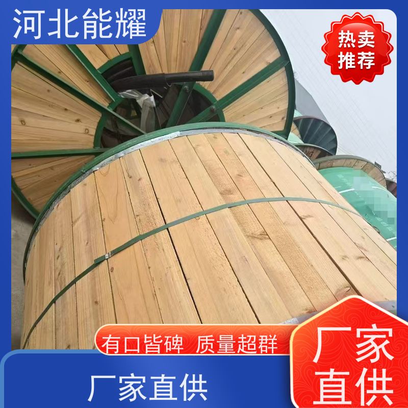  多规格可选 支持加工 高导钢芯铝绞线 JL1/G2A-1440/120 售后无忧