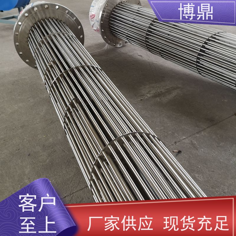 博鼎制热设备 304加热管 导热油设备可用加热棒 发热均匀