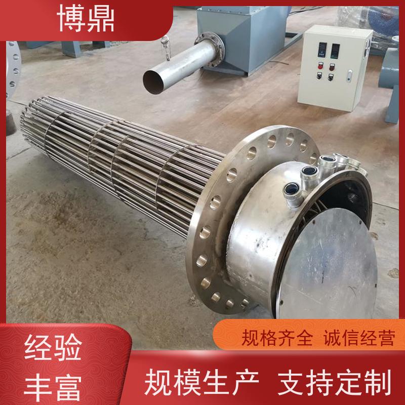 博鼎制热设备 法兰加热管 水箱加热器 操作方便