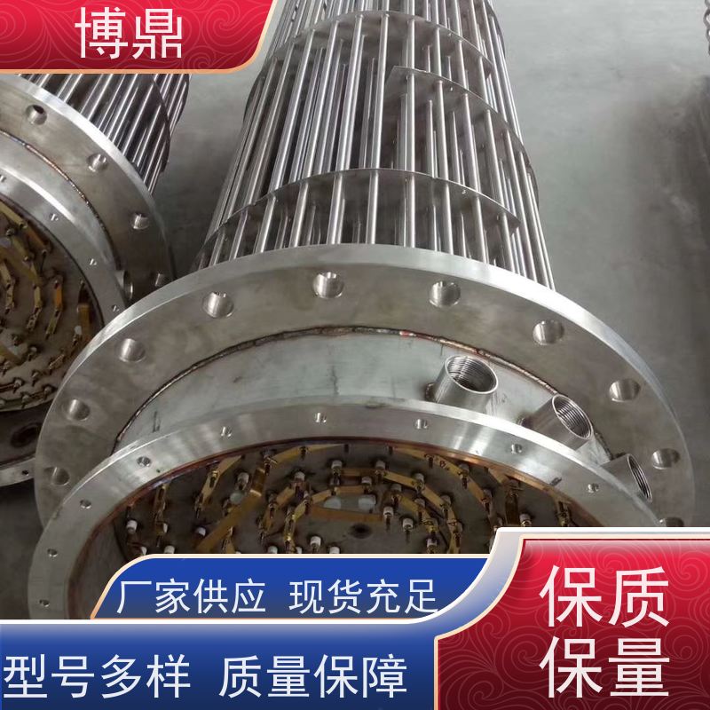 博鼎制热设备 电加热管 高温处理电加热器 支持定制颜色