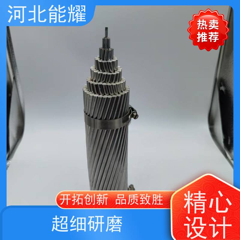 环保材料 按需定制 ACSR钢芯铝绞线 JL1/G3A-1440/120 品质优选厂家