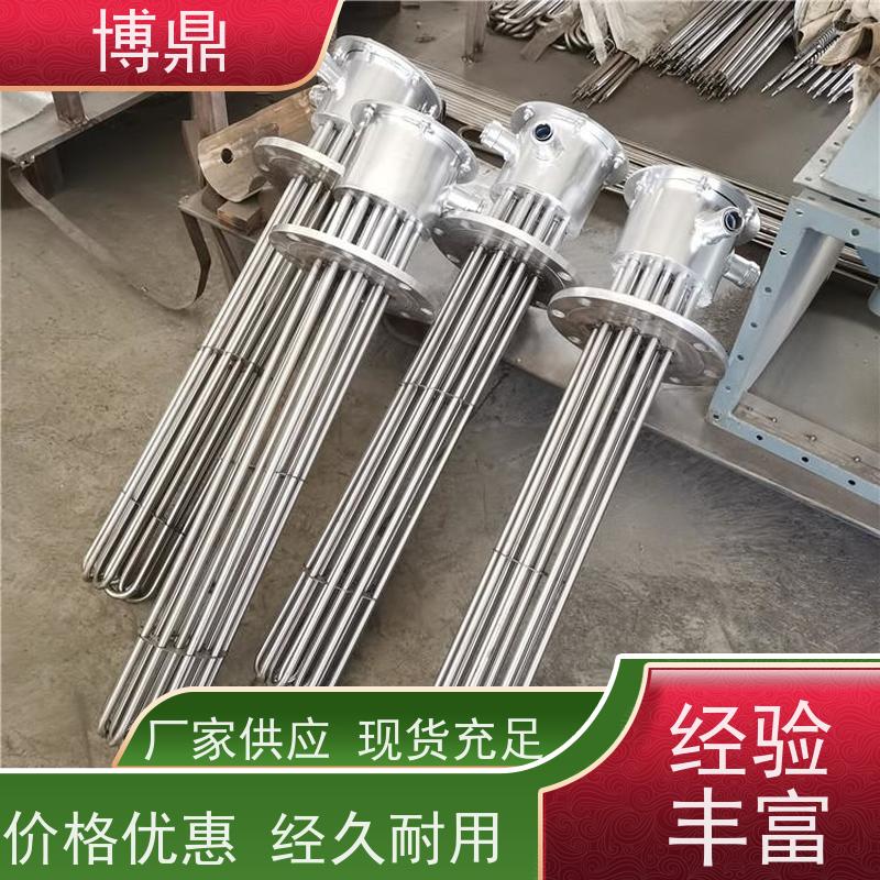 博鼎制热设备 法兰加热棒 大功率锅炉水箱加热器 发热均匀