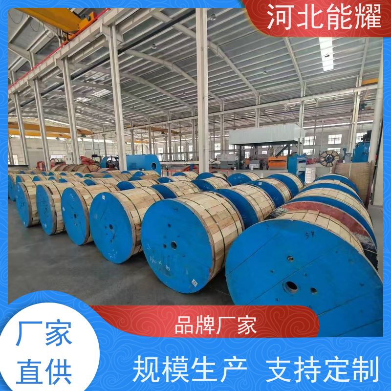  支持出口定制 加强型钢芯铝绞线 JL/G2A-1440/135 批发零售