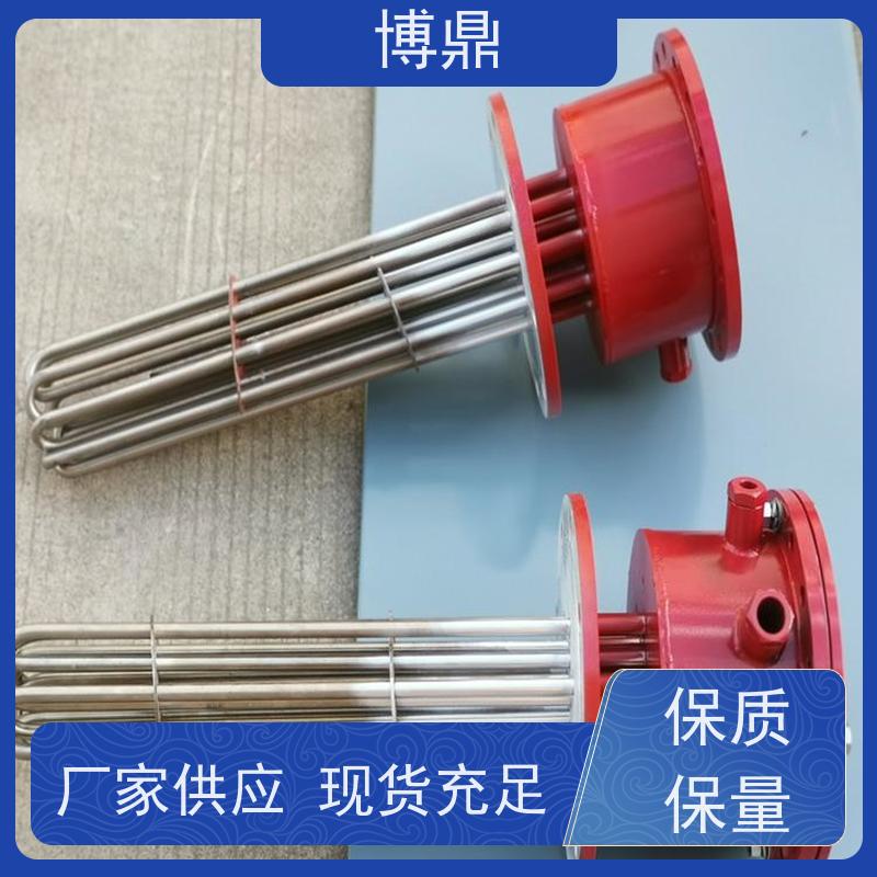 博鼎制热设备 法兰加热管 工业管道流体加热 快速升温