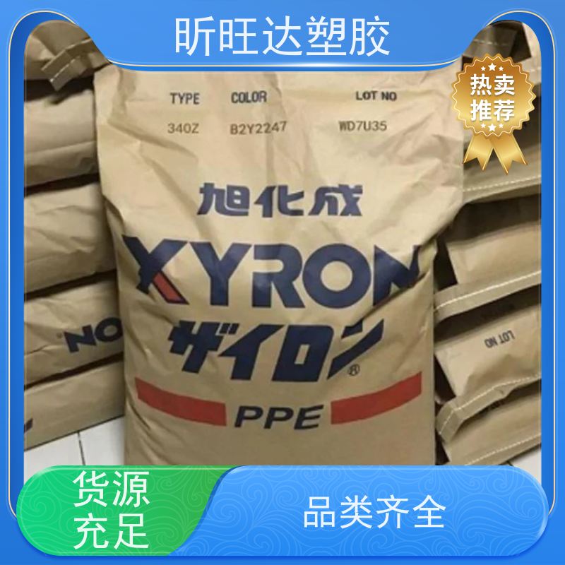耐水解/导电/增强PPE基础创新GTX810 BK 库存充足