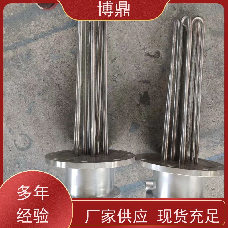博鼎制热设备 电加热管 升温加热功率快 快速升温