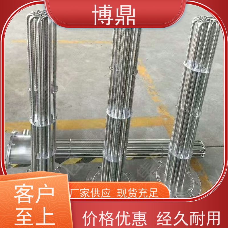博鼎制热设备 防爆加热器 升温加热功率快 物流配送发货快