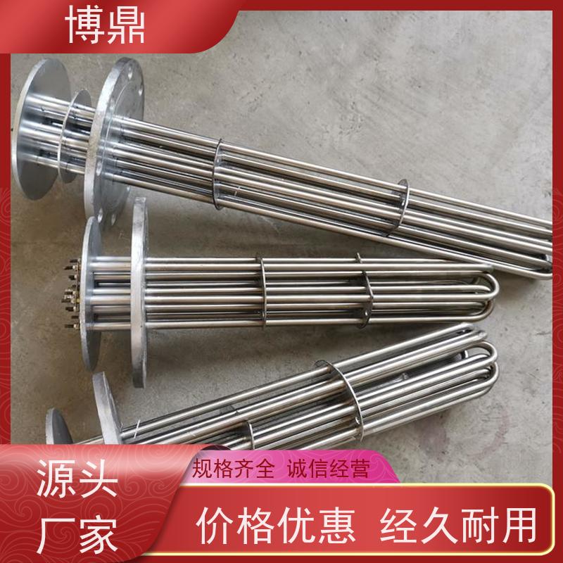 博鼎制热设备 法兰加热棒 工业管道流体加热 操作方便