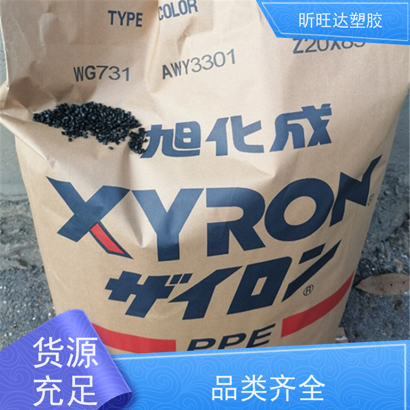 PPO/PA 日本 AG511 注塑级 含10%玻纤增强 耐老化 电子部件