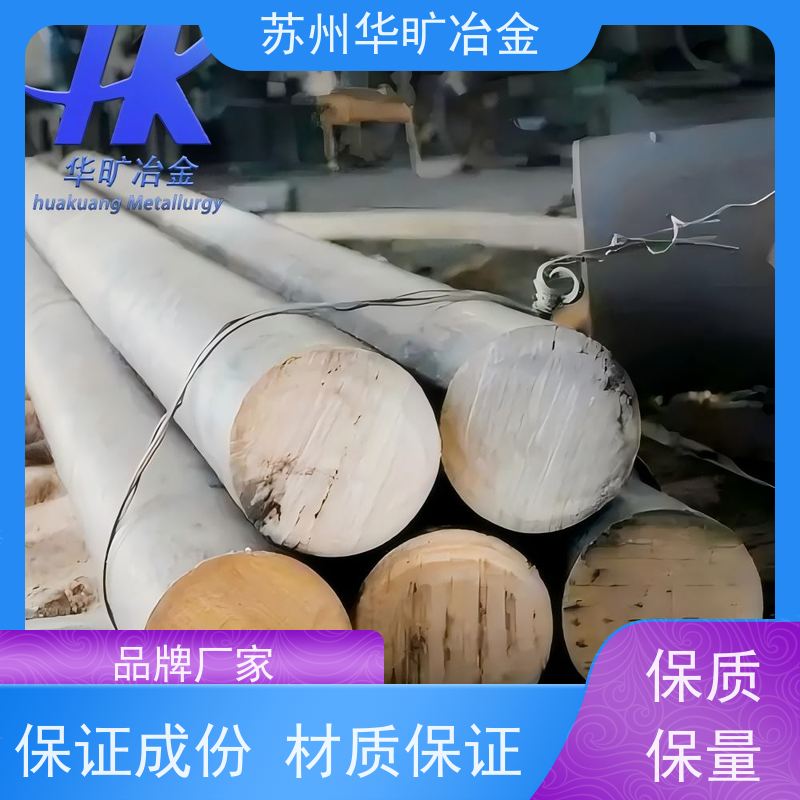 高温合金 可切割零售 Inconel 600（N06600） 大规格锻件 光棒 铸造合金