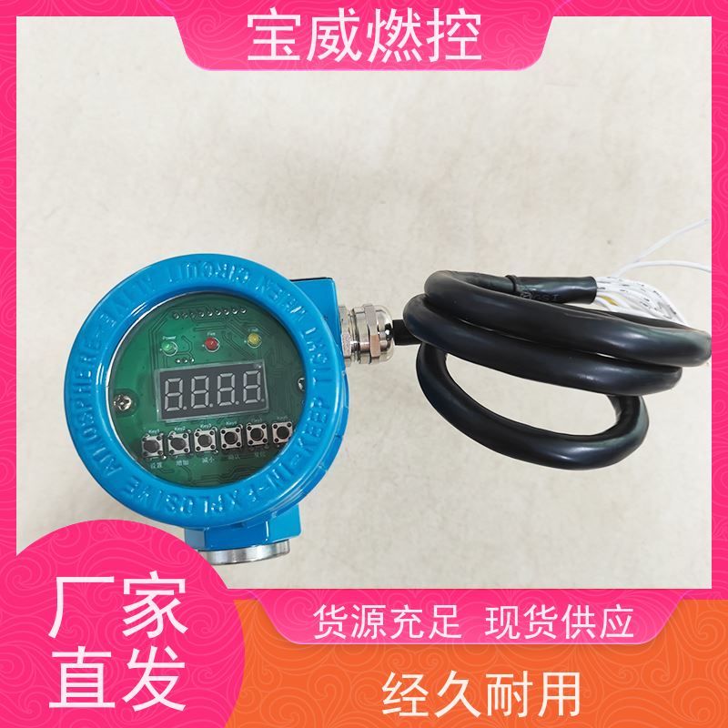 化工业燃烧器火焰探测一体化紫红外线火焰检测器开关量模拟量24V