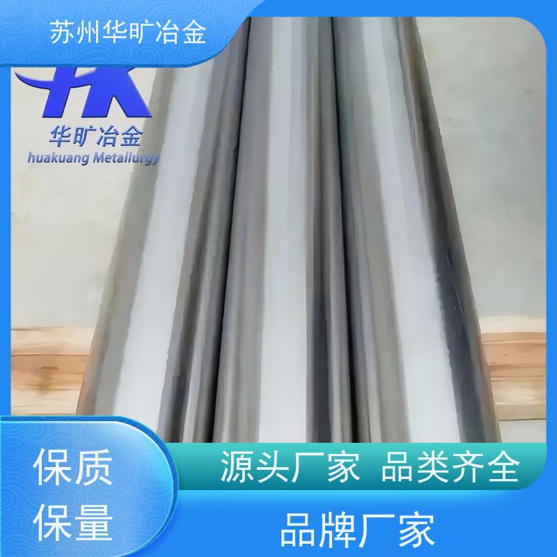 高温合金 可切割零售 大规格锻件 光棒 镍基高温合金 GH4751（X-751）