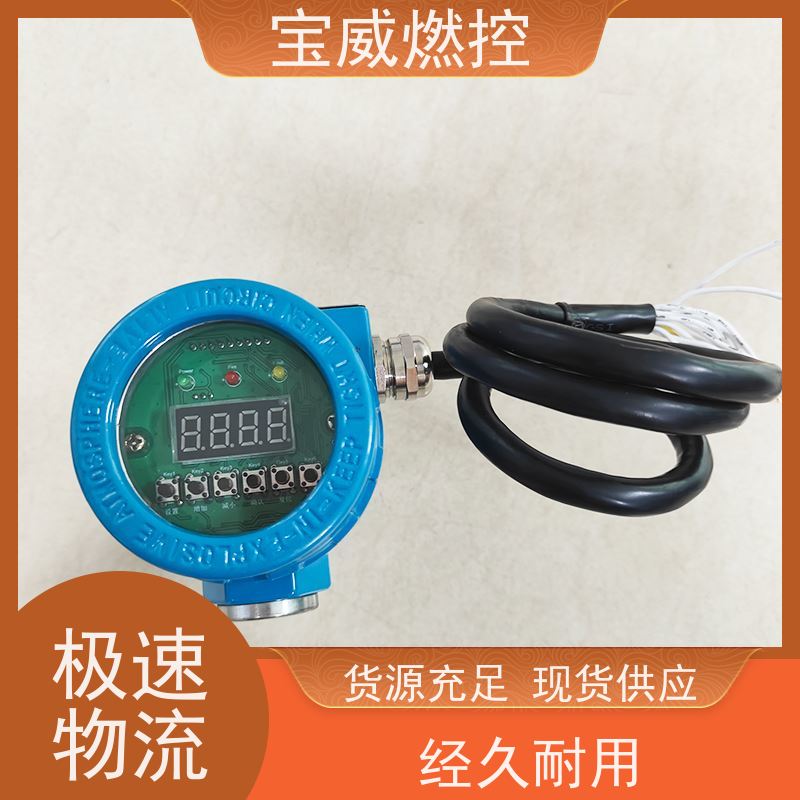 紫红外一体火焰监测器 UV/IR火焰探测器 防爆设计 垃圾焚烧厂适用