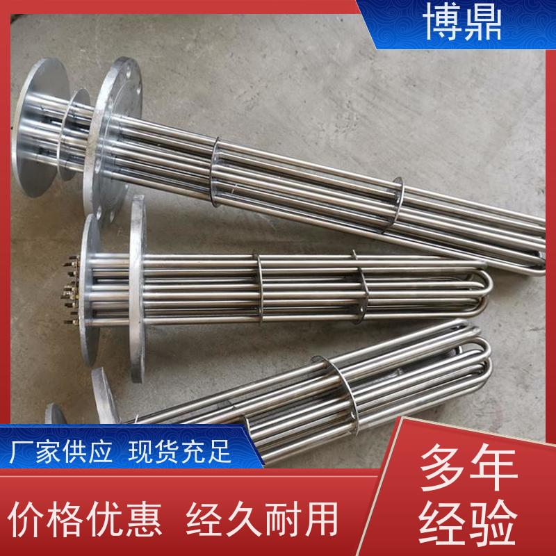 博鼎制热设备 高温加热棒 化工溶剂加热 快速升温