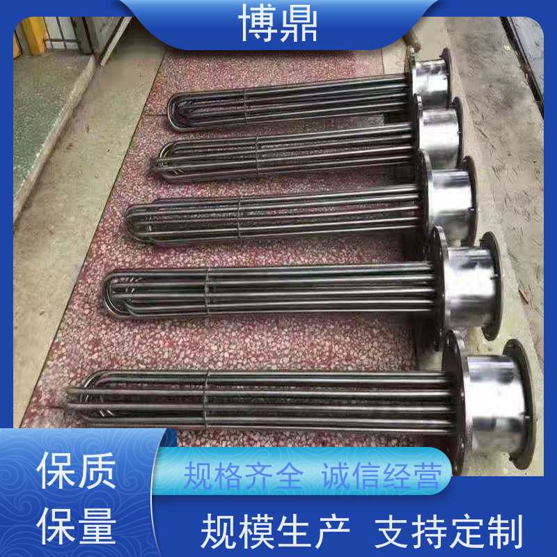 博鼎制热设备 防爆加热管 重油加热均可用 支持定制颜色