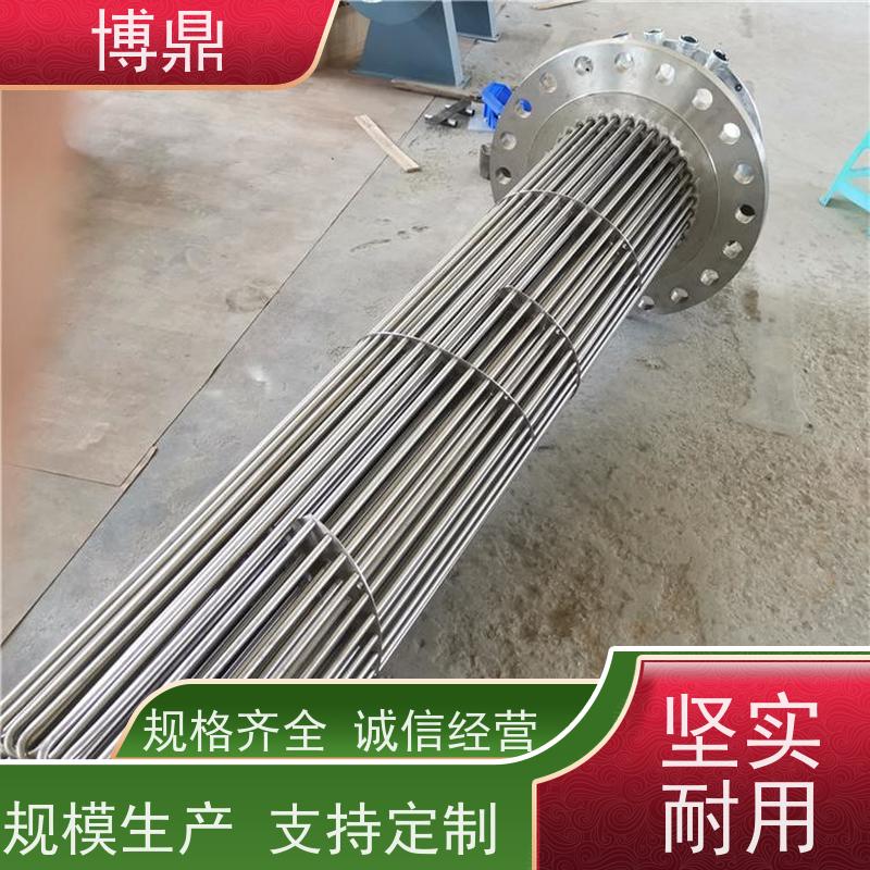博鼎制热设备 防爆加热器 高温处理电加热器 支持定制颜色