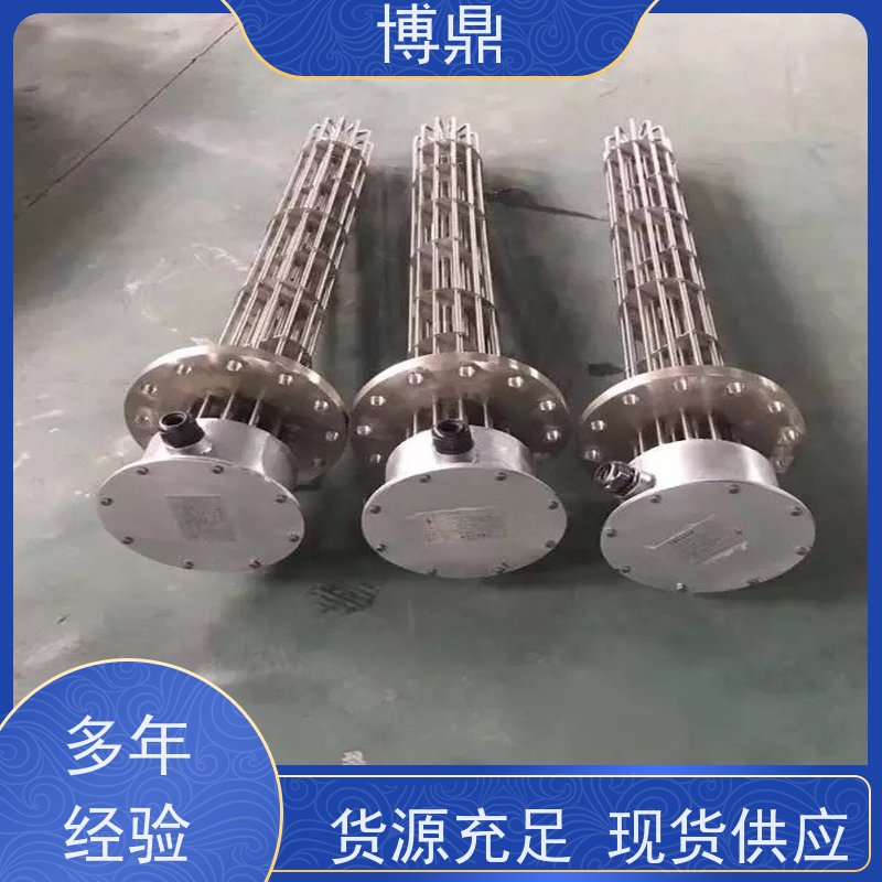 博鼎制热设备 电加热器 导热油设备可用加热棒 经久耐用