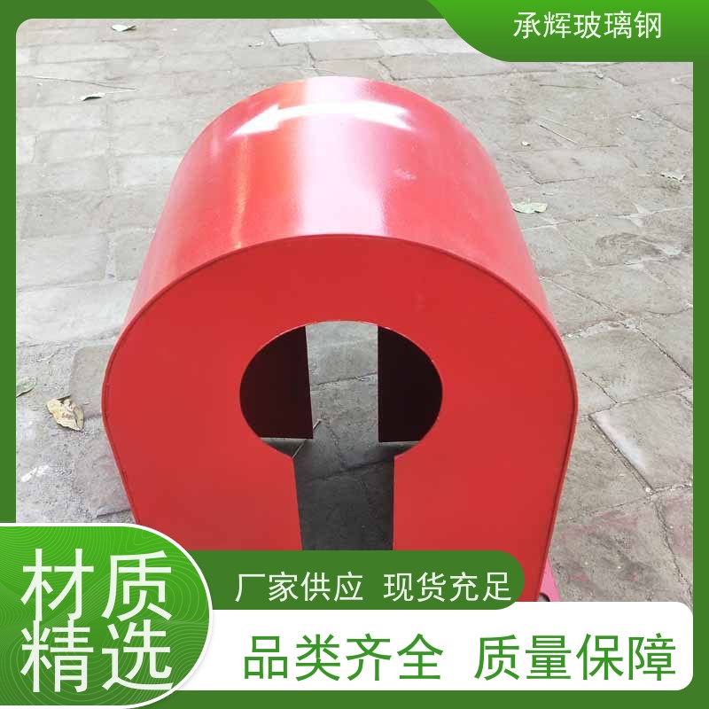 承辉厂家 输送机玻璃钢防尘罩 耐酸碱抗老化 规格齐全