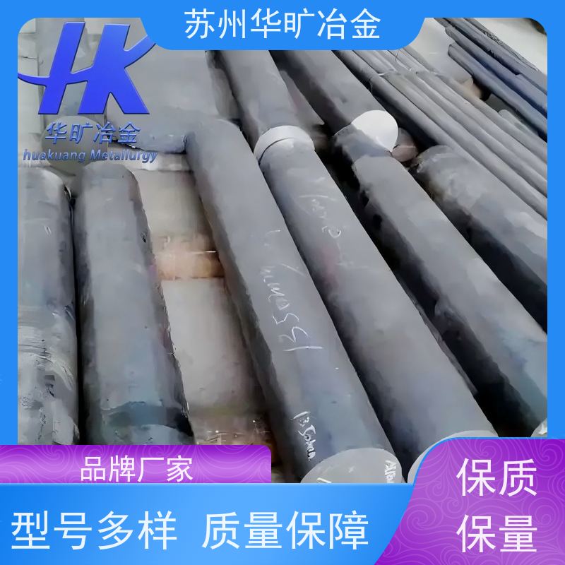 特种合金 可切割零售 大规格锻件 光棒 铸造合金 Inconel617（N06617）