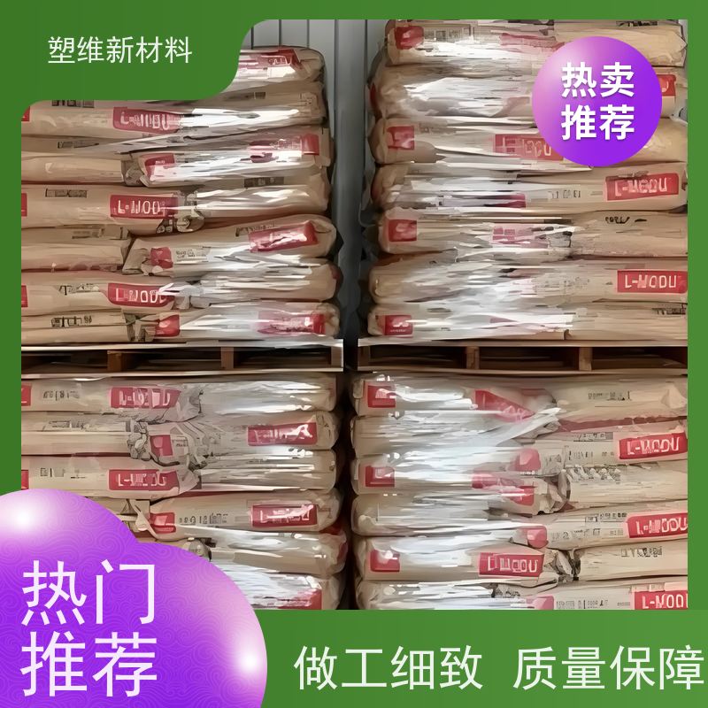 PP 日本出光 S410 可用于电子电器 高透明 耐高温性 高刚性