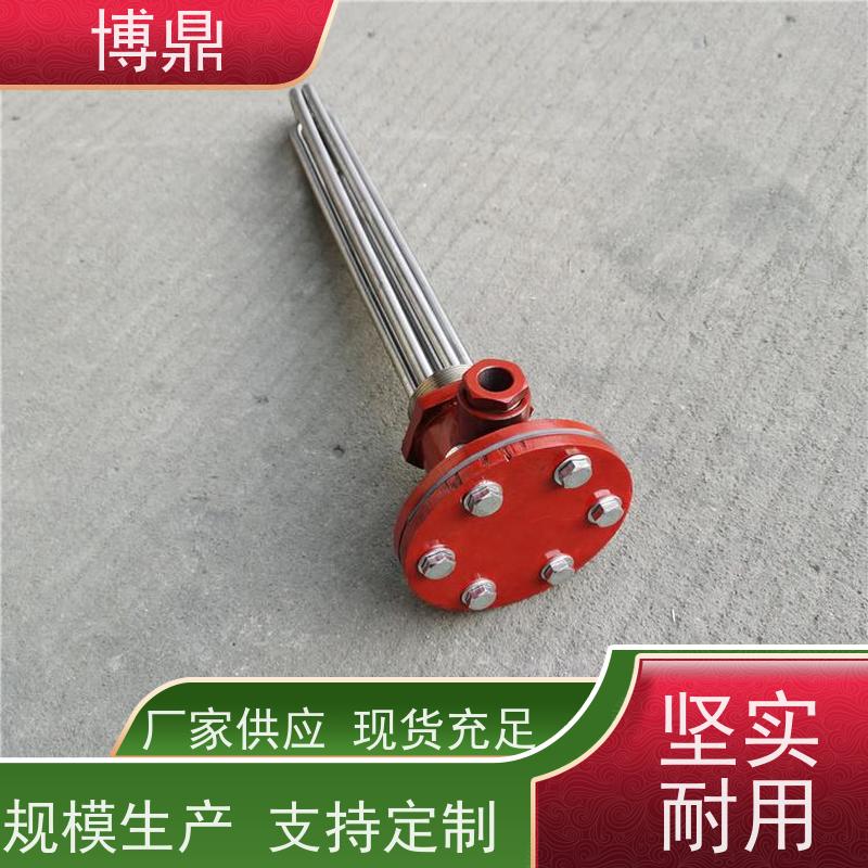 博鼎制热设备 法兰加热管 水箱加热液体加热 加热效率高