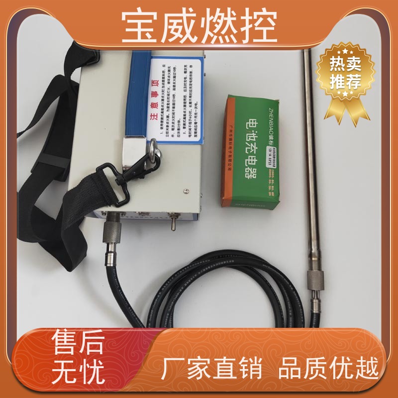 宝威燃控 可充电手提肩背型 煤气炉烧嘴电子点火器 可反复重复使用