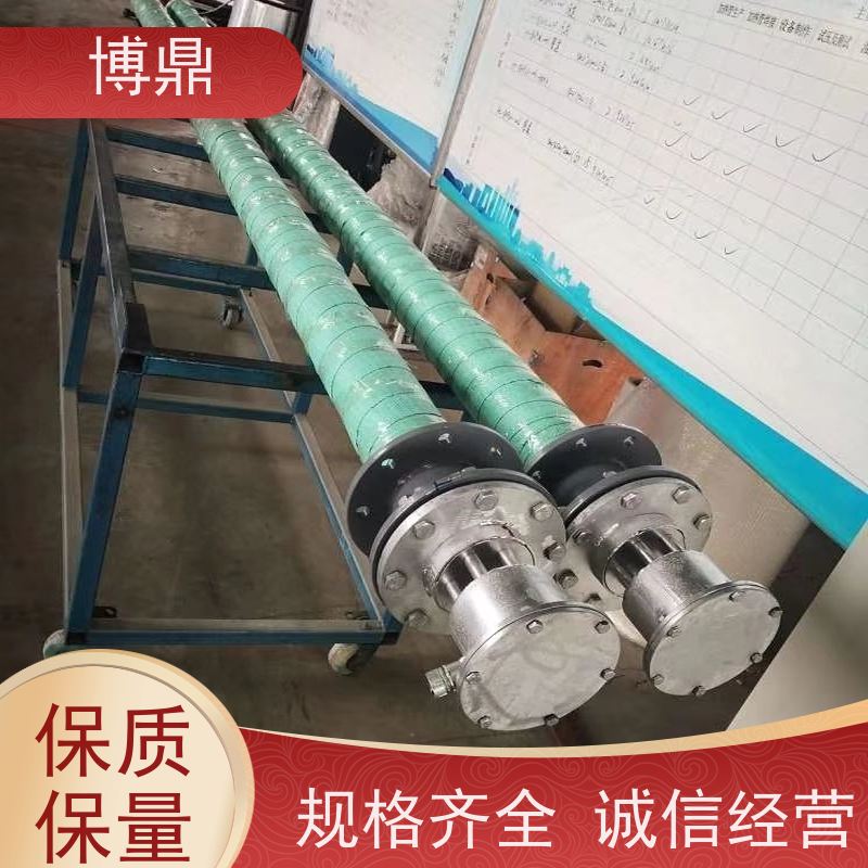 博鼎制热设备 法兰加热棒 储罐内液体加热保温 运行稳定