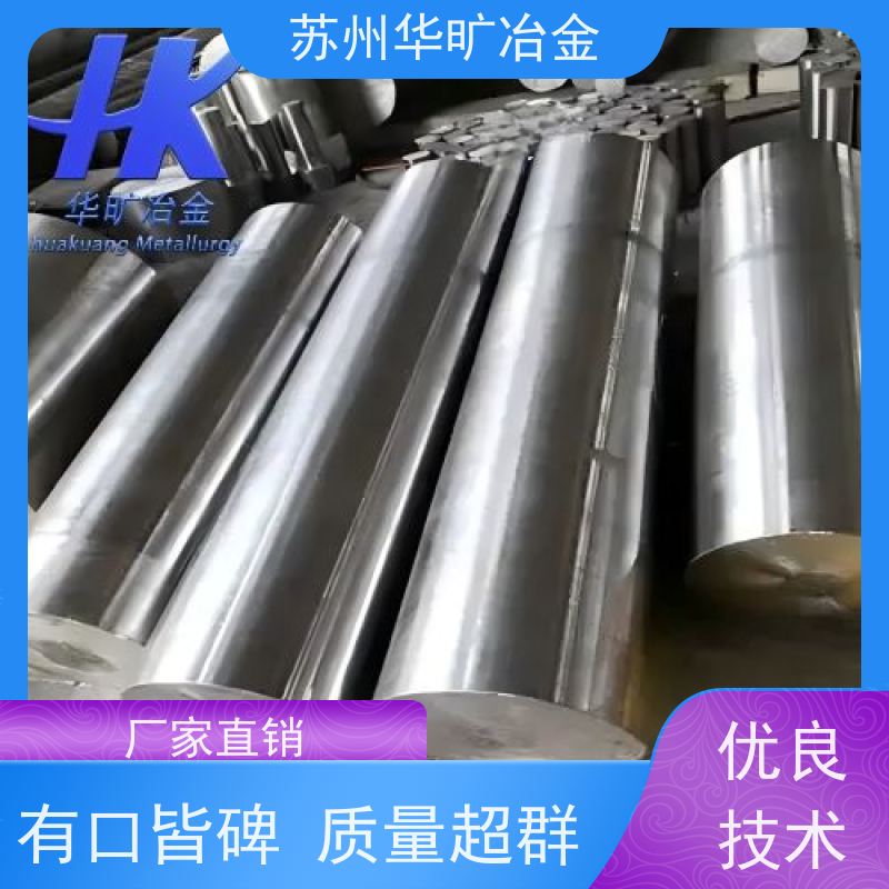高温合金 大规格锻件 光棒 可切割零售 Nimonic90（GH4090） 铁基合金