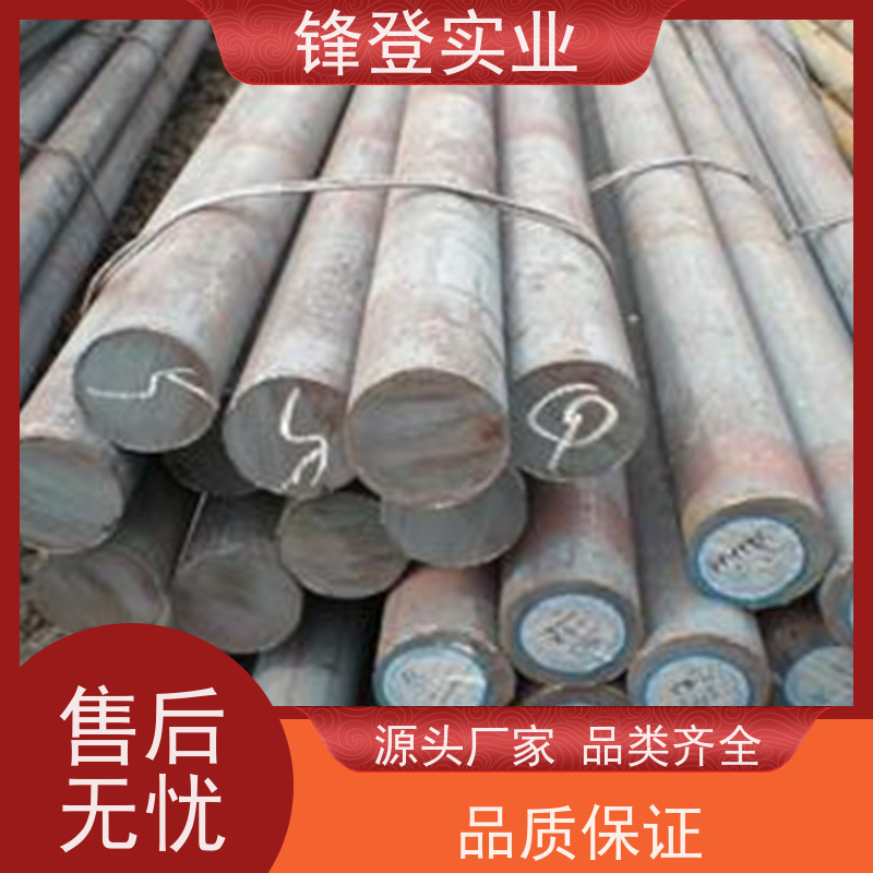 锋登实业 20#45# 冷轧圆钢 钻孔工程用 钢材批发