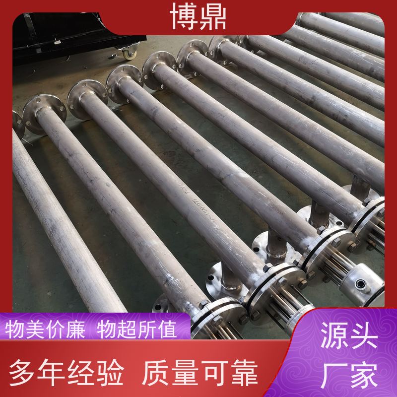 博鼎制热设备 法兰加热管 不锈钢水箱加热 货源充足