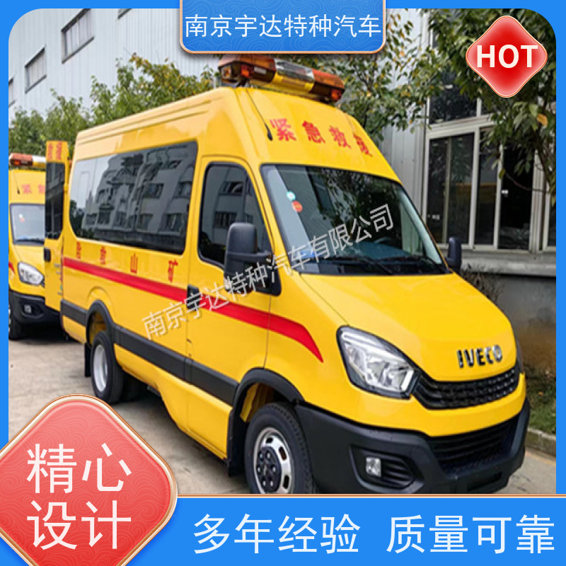 依维柯牌气防指挥车紧急救援车驾驶员电动玻璃质量有保障