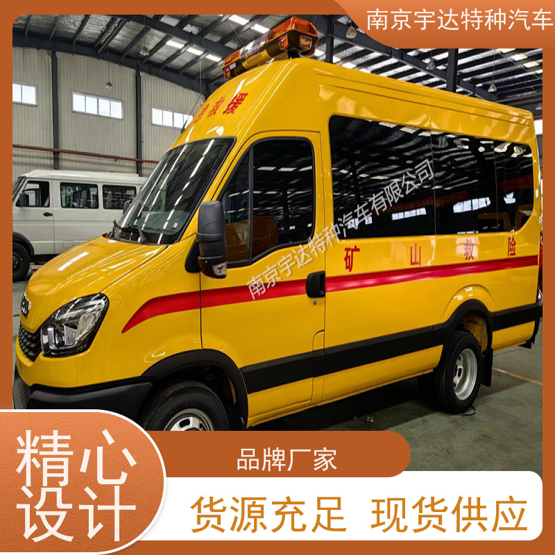 依维柯牌气防指挥车油田作业救险车排放标准柴油国六包上户